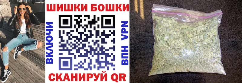 Наркота Стародуб Кокаин  СК  Бошки Шишки  ГАШИШ 