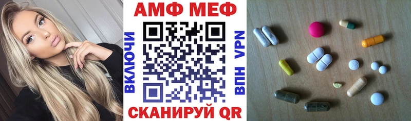 АМФ 97%  Стародуб 