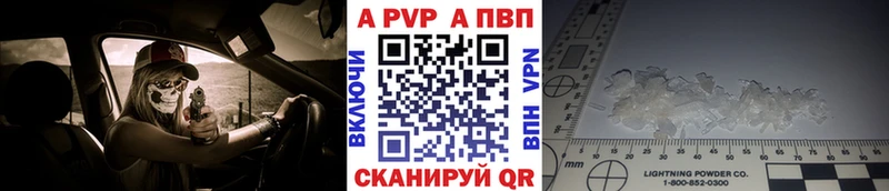 Alfa_PVP крисы CK  сколько стоит  Стародуб 