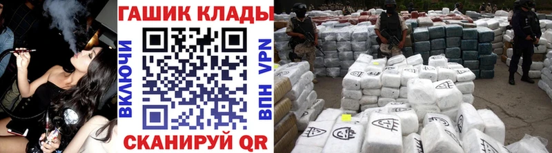Гашиш AMNESIA HAZE  как найти наркотики  Стародуб 