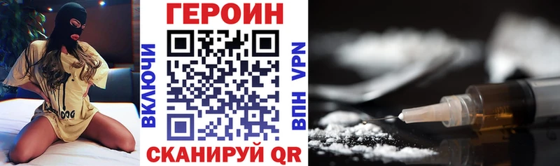 ГЕРОИН афганец  Стародуб 