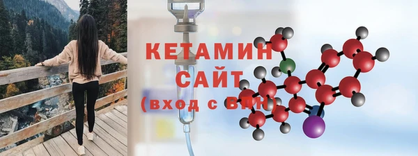 соль курить ск Семёнов
