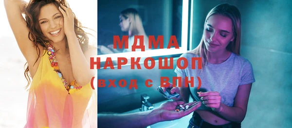 метадон Арсеньев