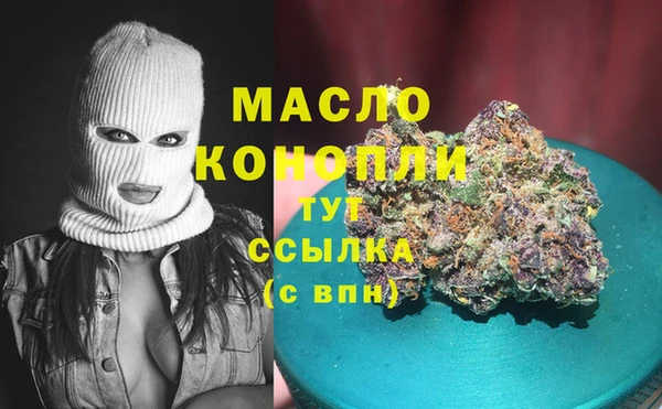 винт Армянск