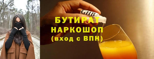 шишки Семилуки