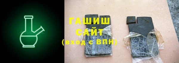 винт Армянск