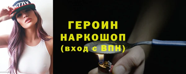 метадон Арсеньев
