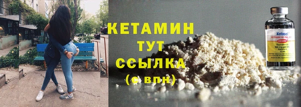 метадон Арсеньев
