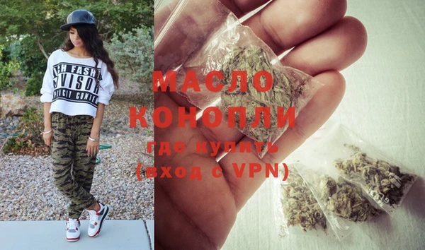 метадон Арсеньев