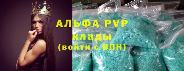 соль курить ск Семёнов