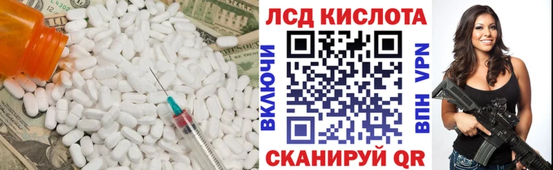 Лсд 25 экстази кислота  кракен маркетплейс  Стародуб 