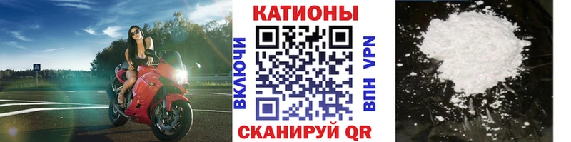 Мефедрон кристаллы  нарко площадка телеграм  Стародуб 